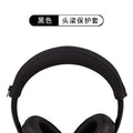 For BOSE 700 NC700 headset Leather / Breathable mesh fabric /Skin friendly cotton Memory Foam Earpads Earmuffs Accessories