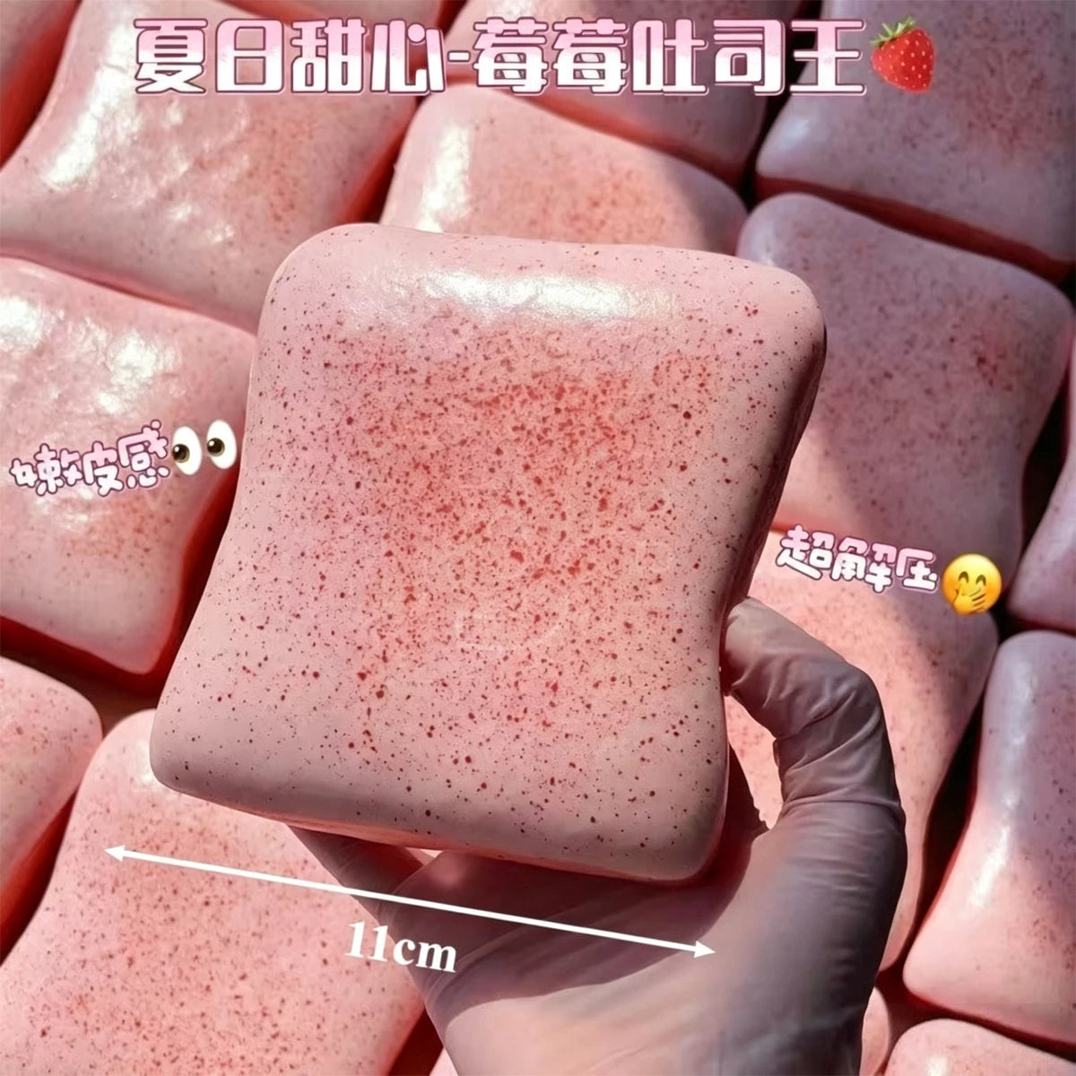 11cm Sticky Bread Squishy Toys,Soft Strawberry Toast Slow Rising Squishy, Realistic Toast-Shaped Squeeze Gifts for Stress Relief